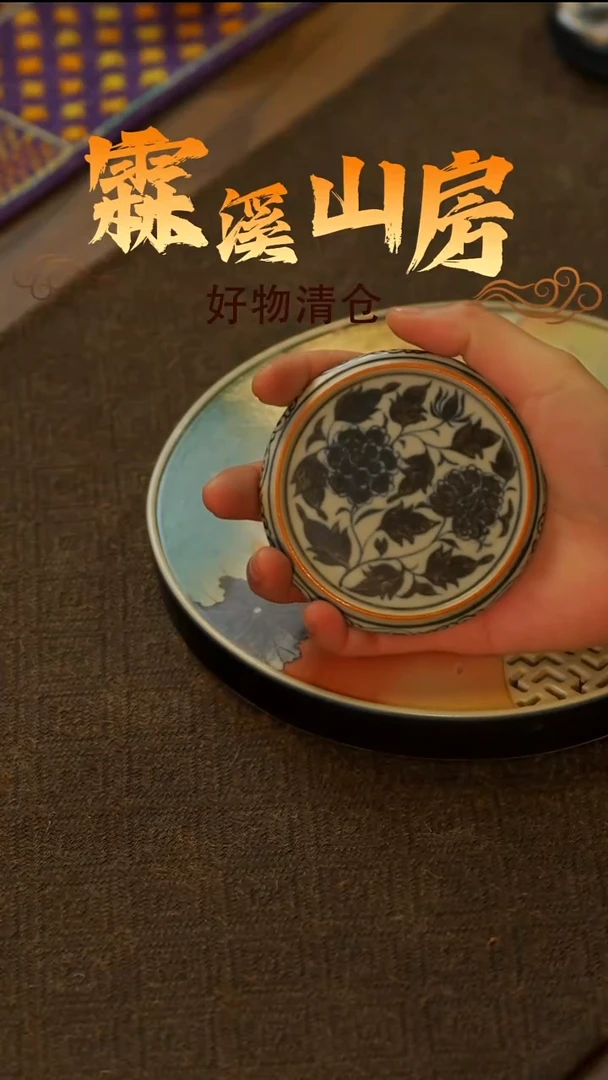 【墨冉】好物破价！茶具---*-