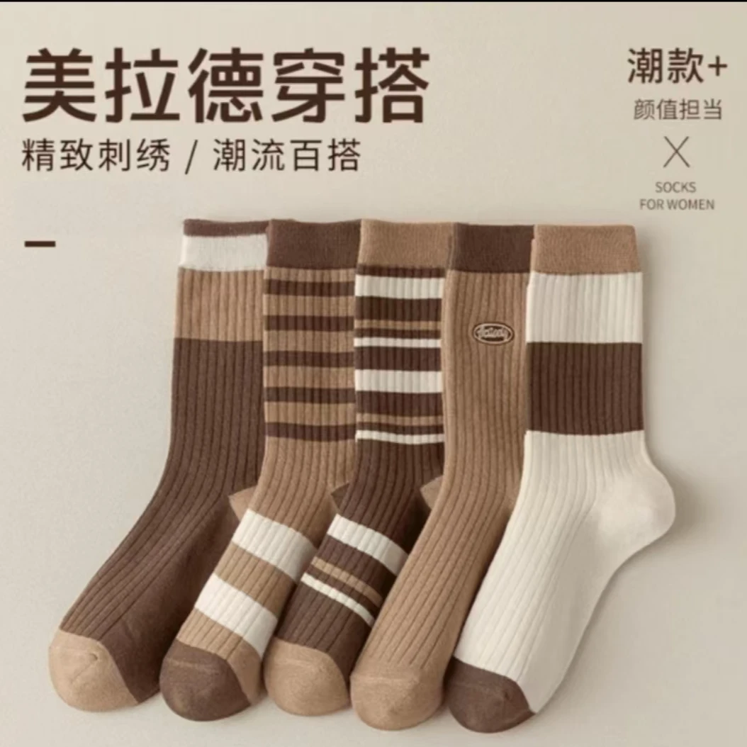 【十双装】美拉德袜子百搭ins新款美拉德色系条纹中筒袜