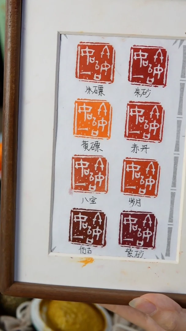 黄标90克盒装印泥