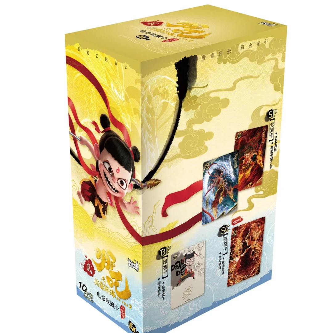 【一粒】转盘《哪吒之魔童闹海》收藏卡-斗天包EX版卡牌(代拆)