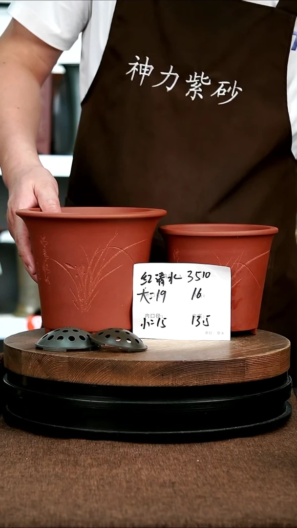 紫砂花盆花卉园艺3510
