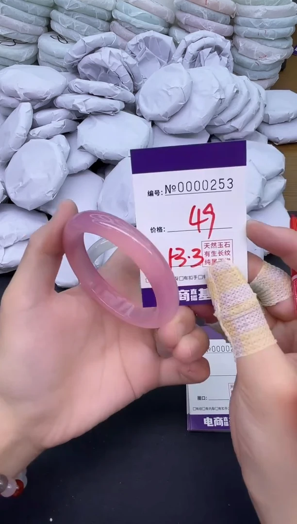 玛瑙/玉髓手镯未镶嵌253