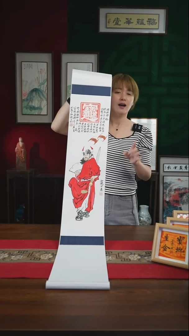 书法20*155书画卷轴折扇钟馗 知悦