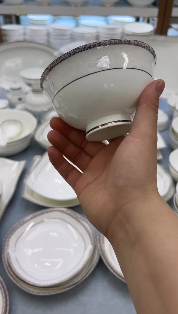 骨瓷玲珑4.5高8个