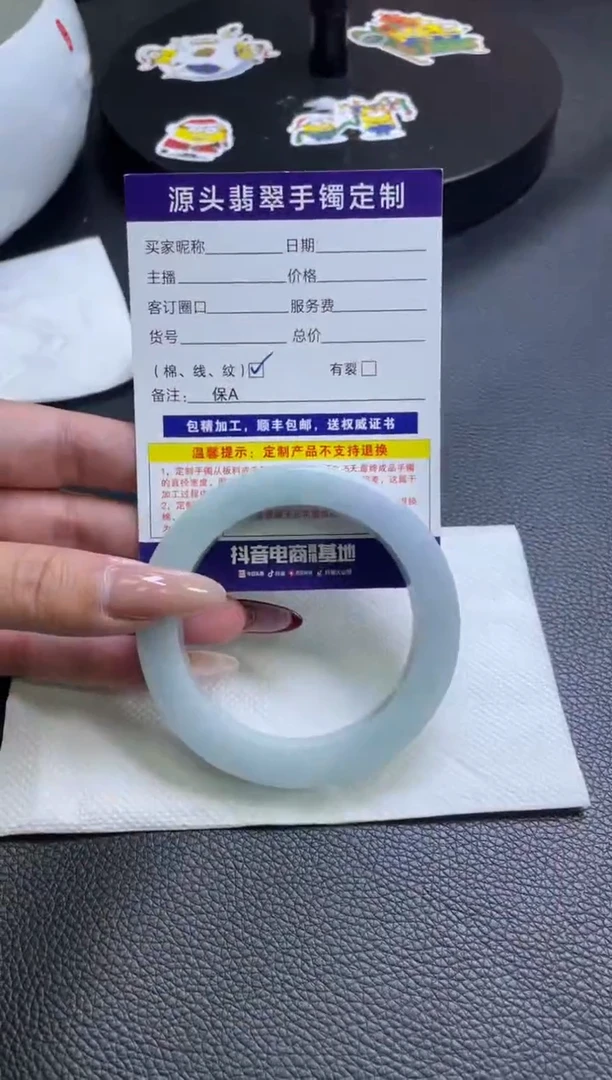 未镶嵌手镯定制翡翠手镯