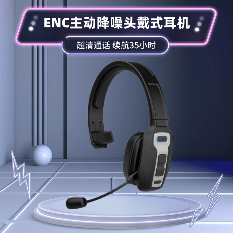 无线蓝牙耳机头戴式重低音话务单边运动耳麦智能降噪开车手机超长