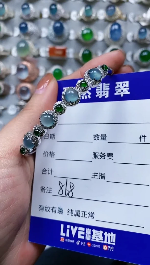 【闪购商品】翡翠手镯银S925镶嵌0868