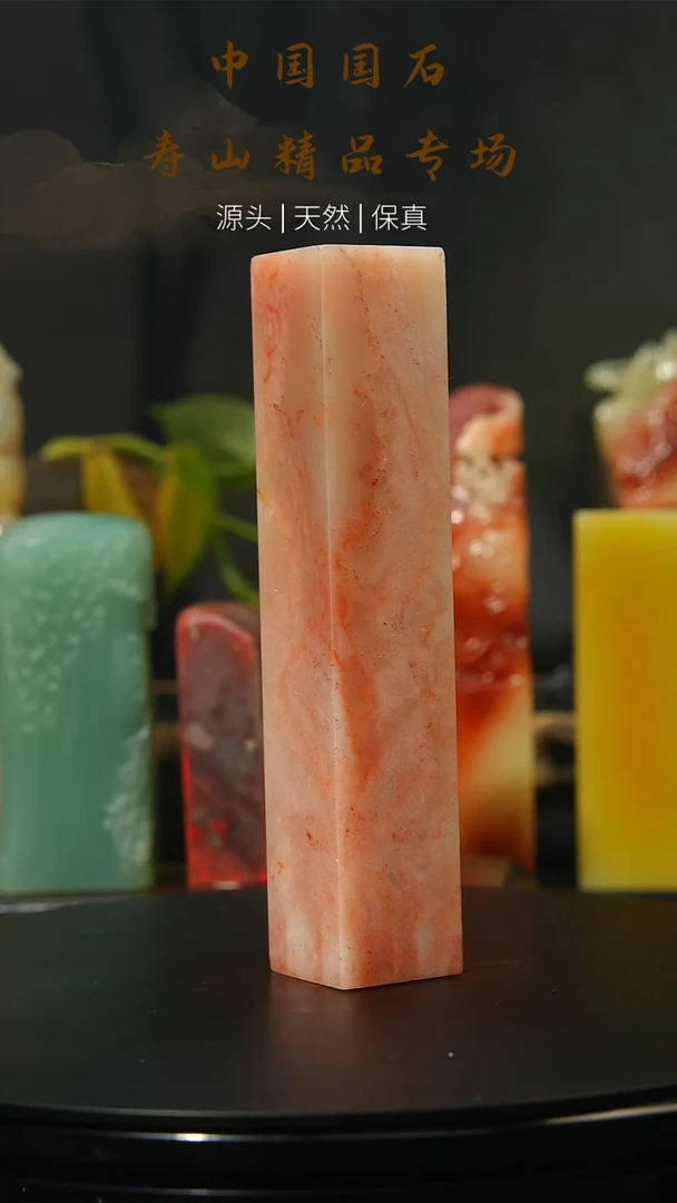 【闪购商品】寿山石印石寿山石10