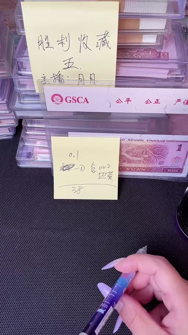 0.1 一刀  含边荧 一张