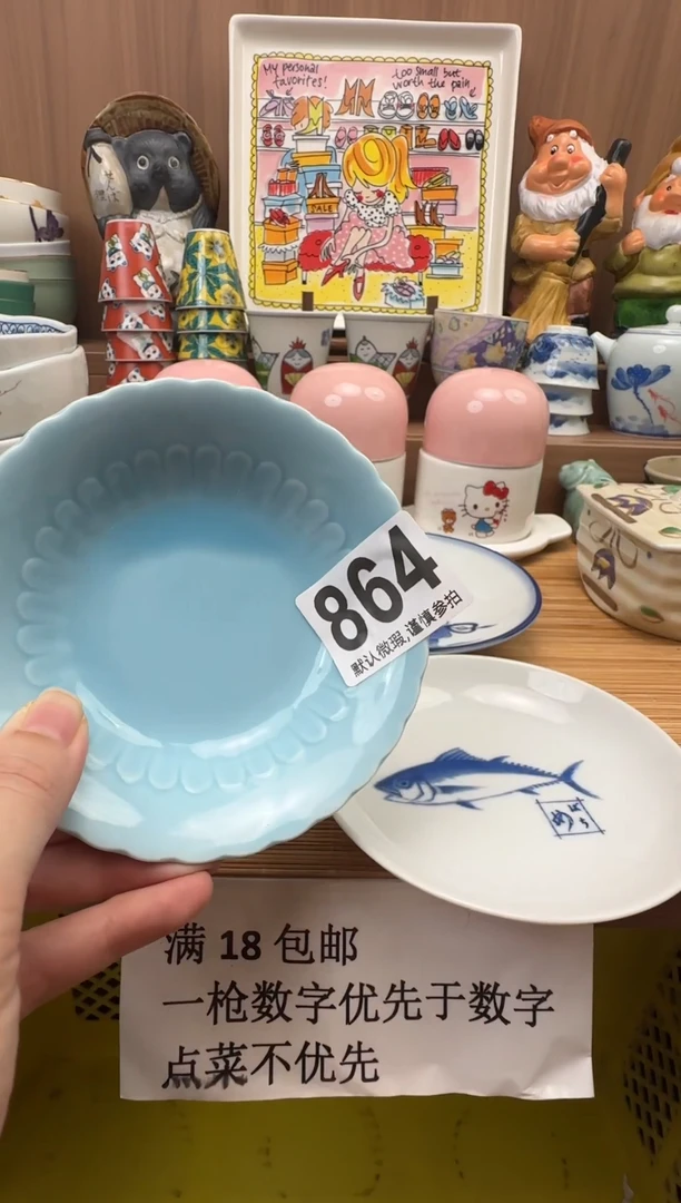 青****创瓷器瓷器瓷器瓷器