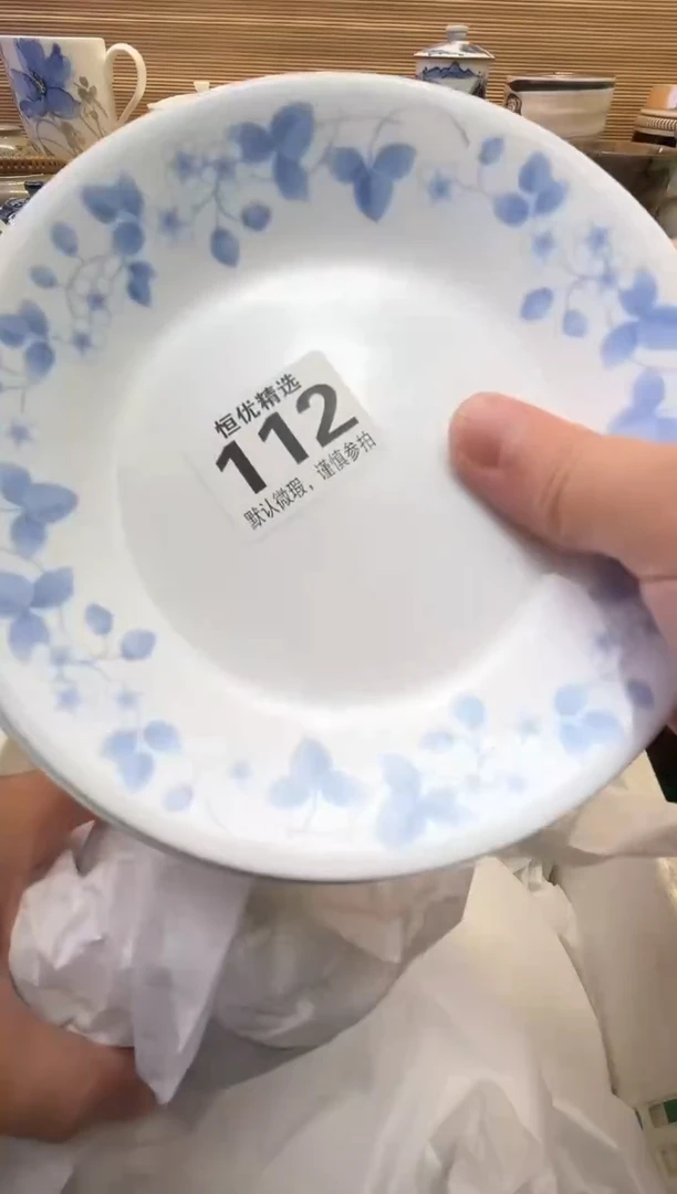 开****0瓷器瓷器瓷器瓷器瓷器瓷器瓷器