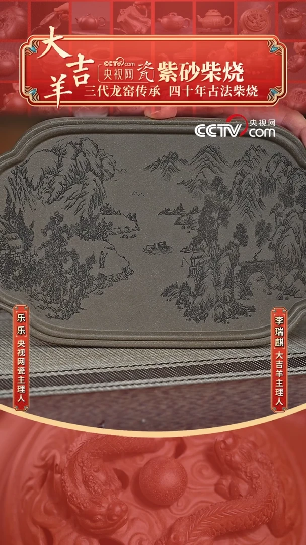 【闪购商品】杯紫砂紫砂茶盘摆件