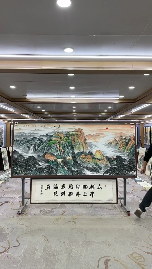 绘画一-王红兵-小八尺-山水国画