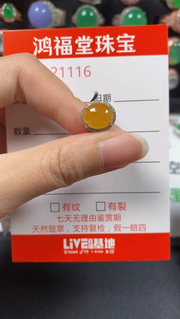 银S925镶嵌戒指翡翠1116