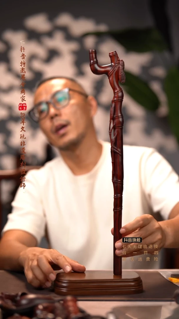 檀香紫檀（小叶紫檀）知足常乐笔架