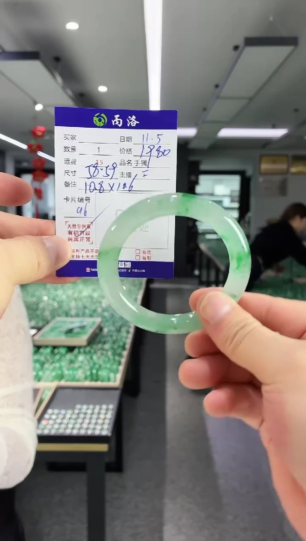 未镶嵌石英质玉手镯58-59