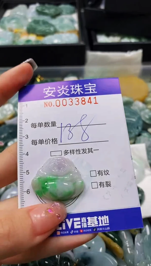 颈饰未镶嵌翡翠闪购0033841