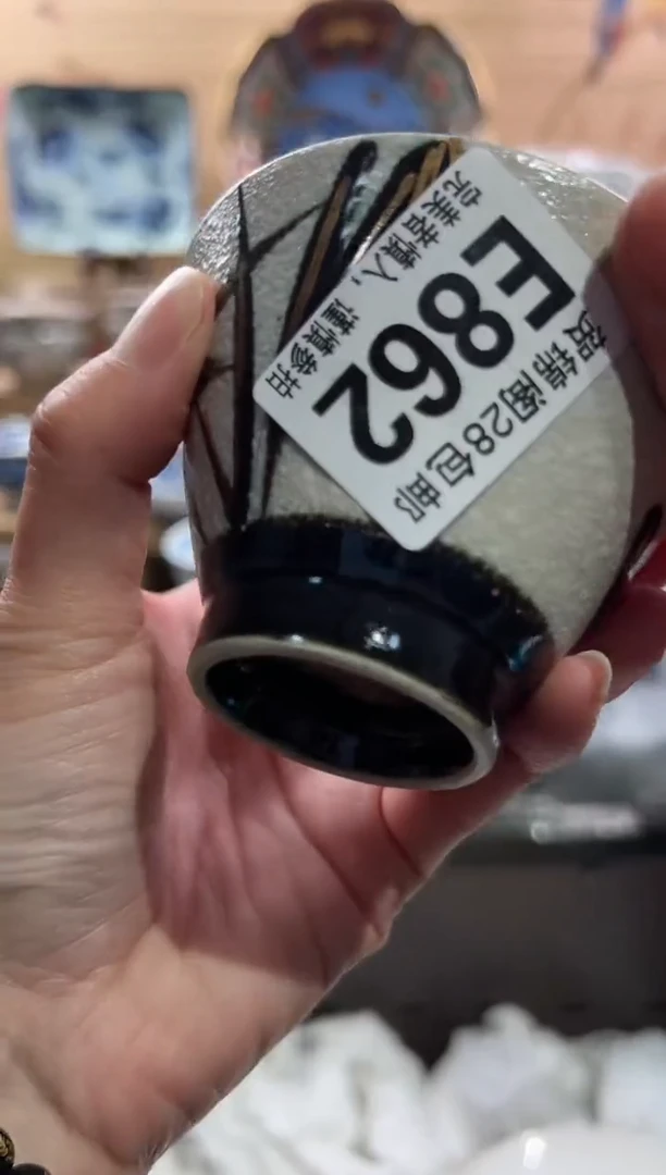 【闪购商品】瓷片当天满28米包邮E862