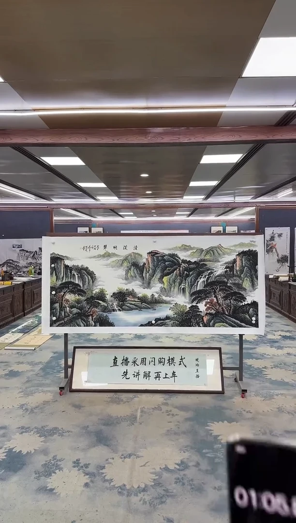 国画M邵明义-小八尺-山水国画