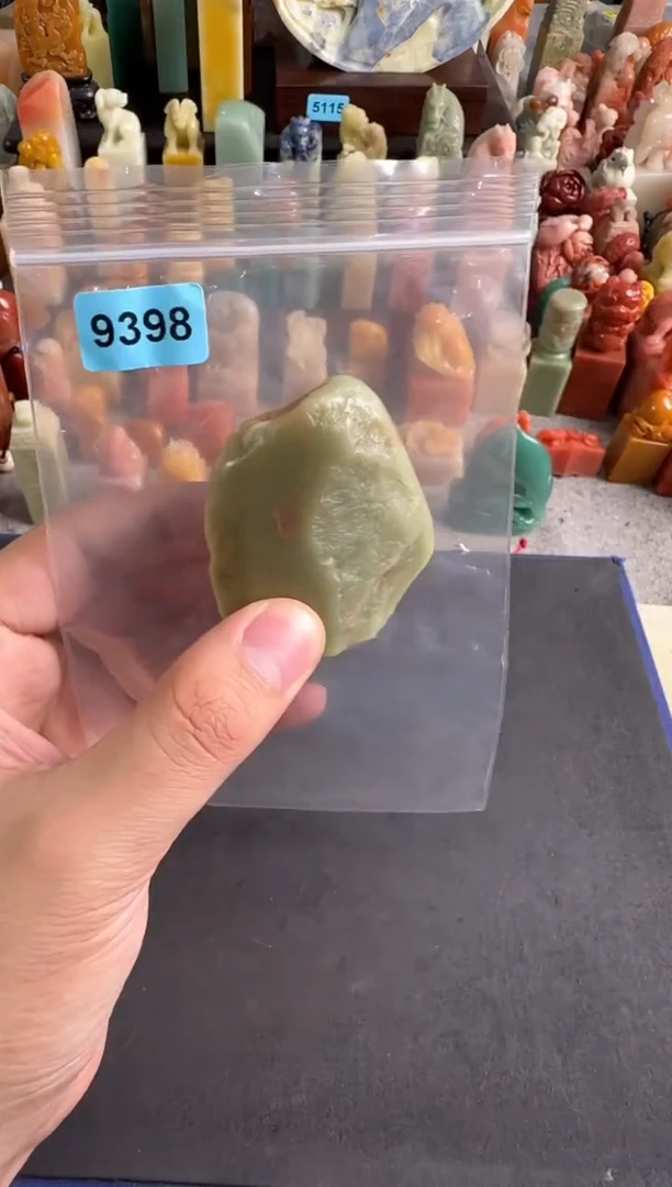 寿山石印石编号编号9398