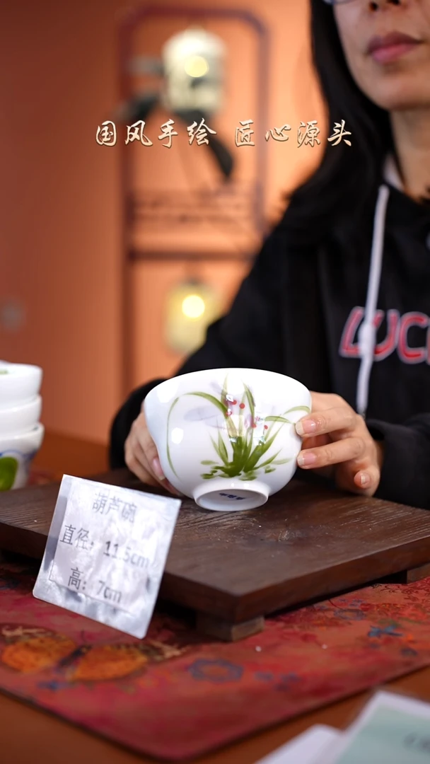 陶瓷景德镇高温釉中彩葫芦碗直径11.5高7