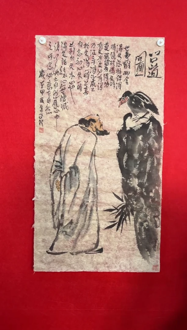 国画国画手绘国画