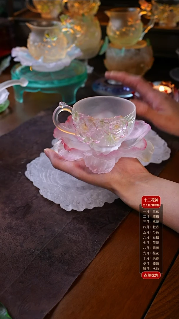 竟* 牡丹壶承1只+牡丹咖啡杯1只