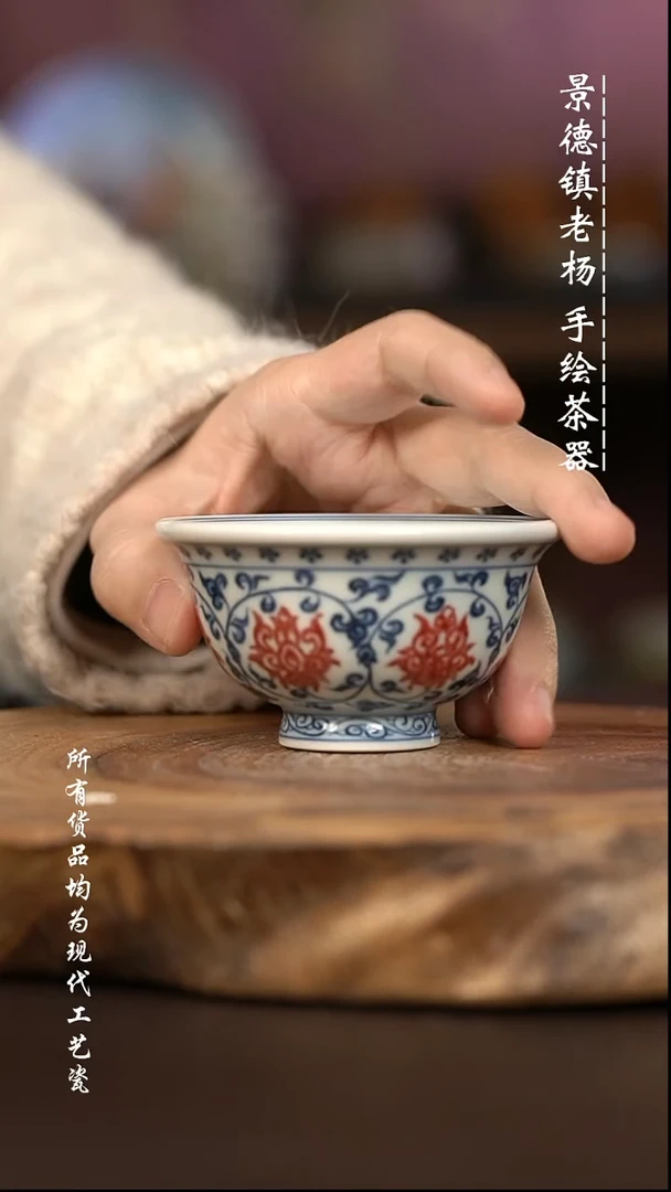 微瑕佛连 现代瓷小 压