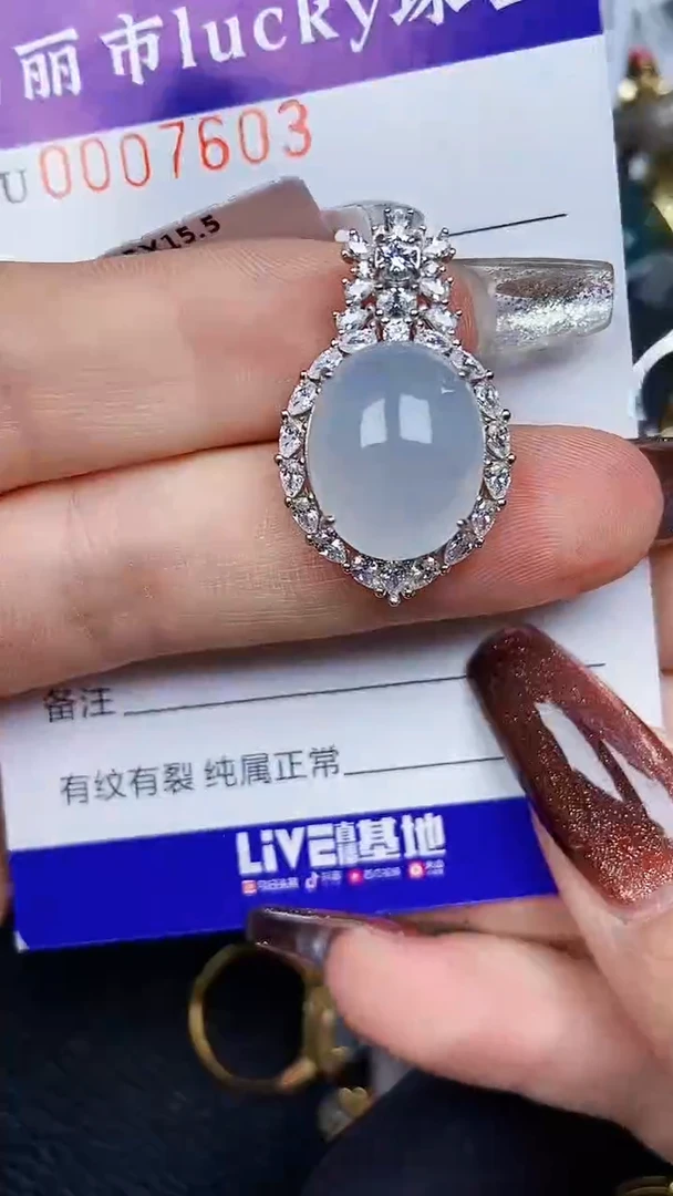 颈饰银S925镶嵌翡翠7603