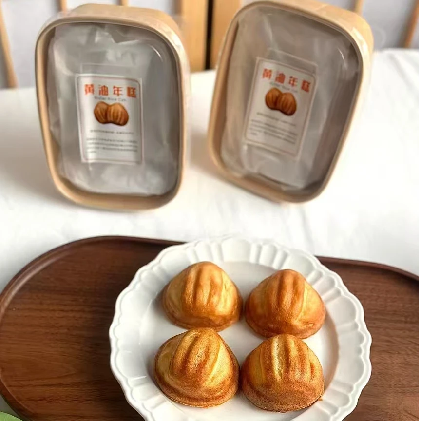 脆皮黄油年糕糯叽叽即食点心糕栗子形状松软奶香休闲解馋零食