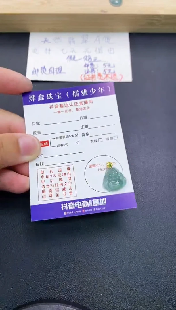 翡翠18K金镶嵌颈饰天然翡翠A货赠皮绳