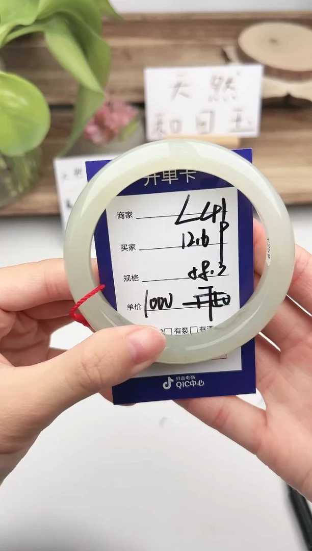 未镶嵌手镯和田玉微色差L41