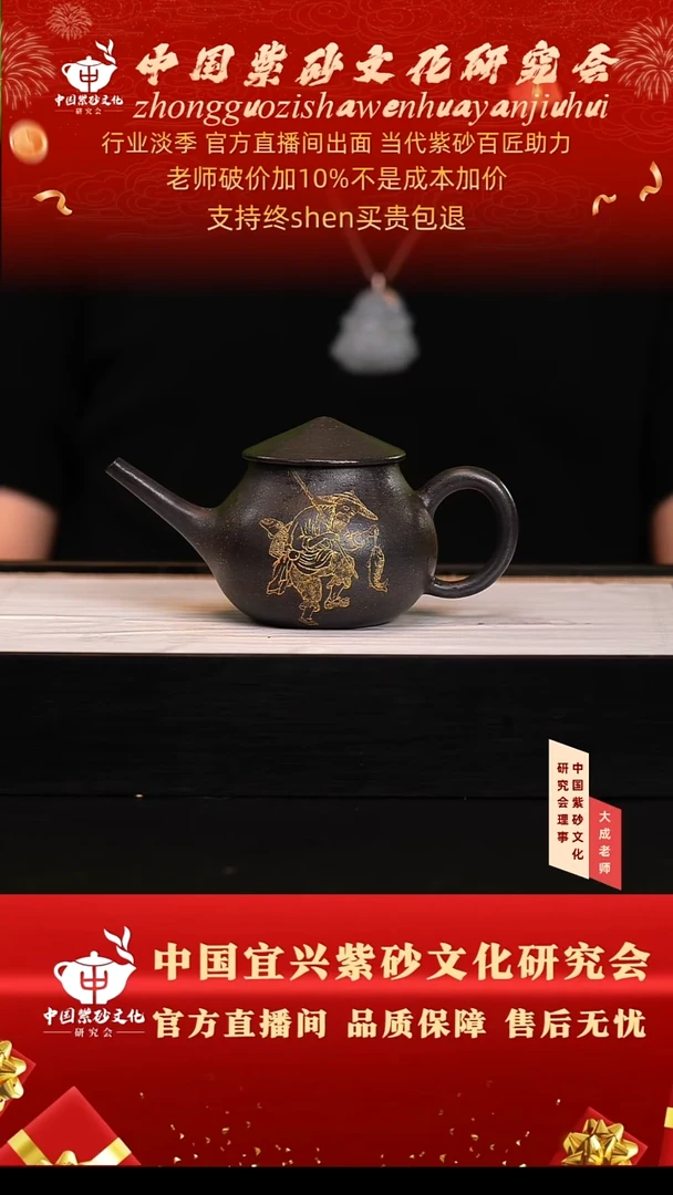 茶壶紫砂133号方 天青朱泥 260cc左右