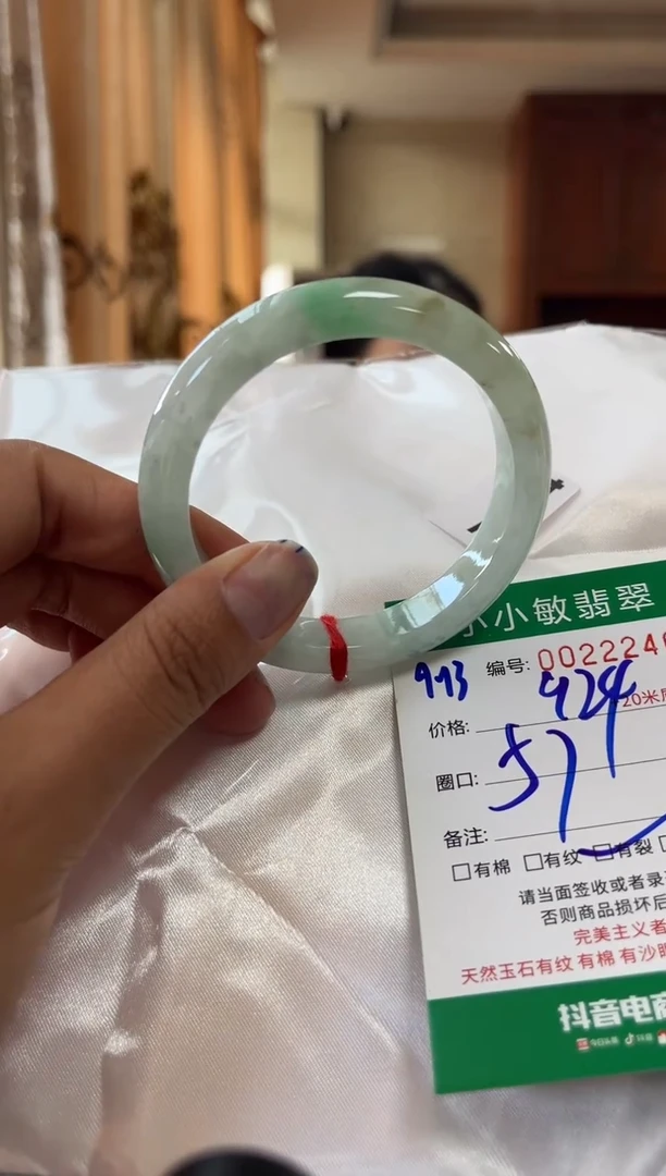 未镶嵌手镯翡翠A货手镯