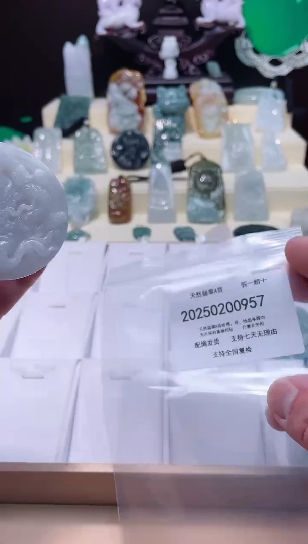 【闪购商品】翡翠颈饰未镶嵌闪购商品8号店20025002003