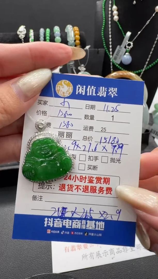 吊坠(不含链)18K金镶嵌翡翠小***?翡翠吊坠