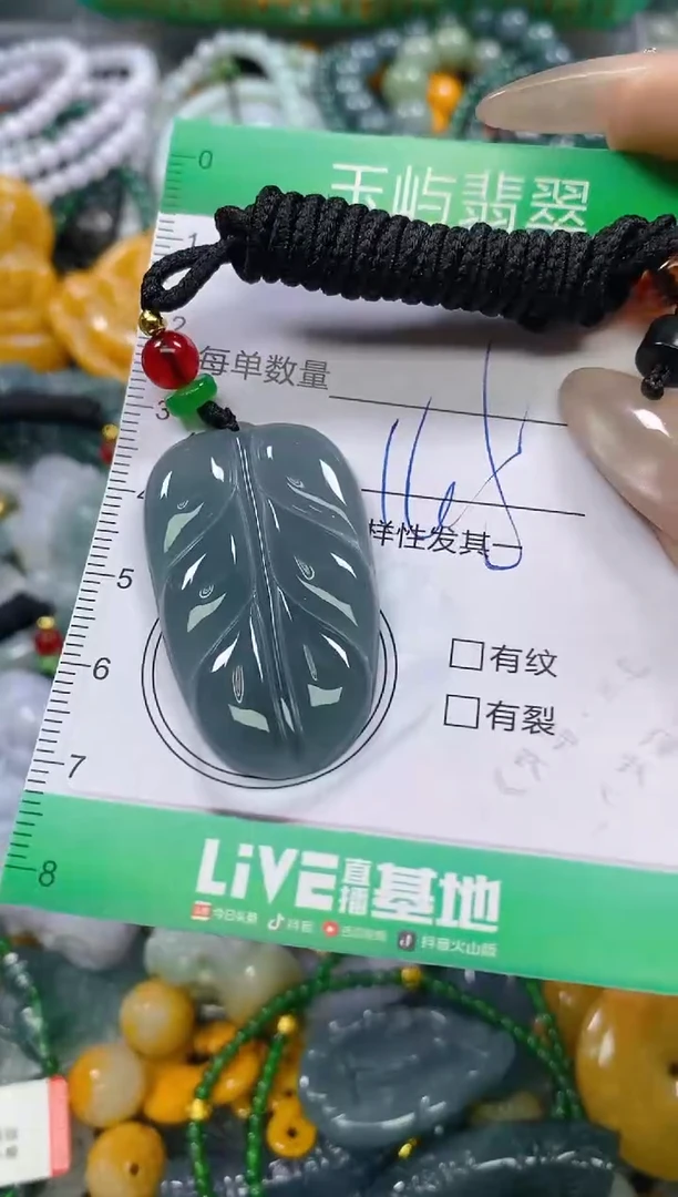 颈饰未镶嵌翡翠闪购0214647