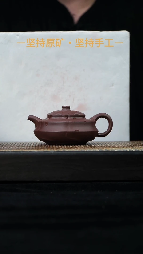 茶壶紫砂早期风卷葵 一等紫泥 180cc    31