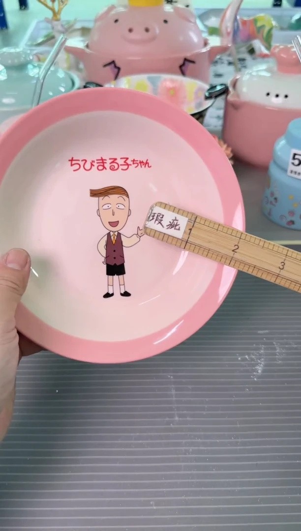 瓷片747默认微瑕谨慎参怕库存1件