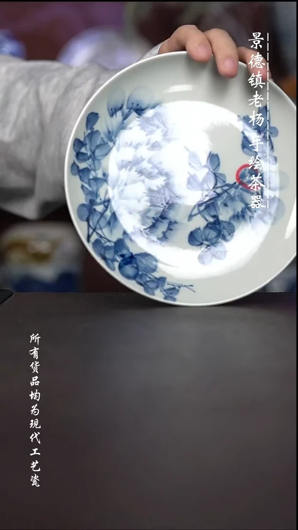 微瑕福利 现代瓷 有瑕疵