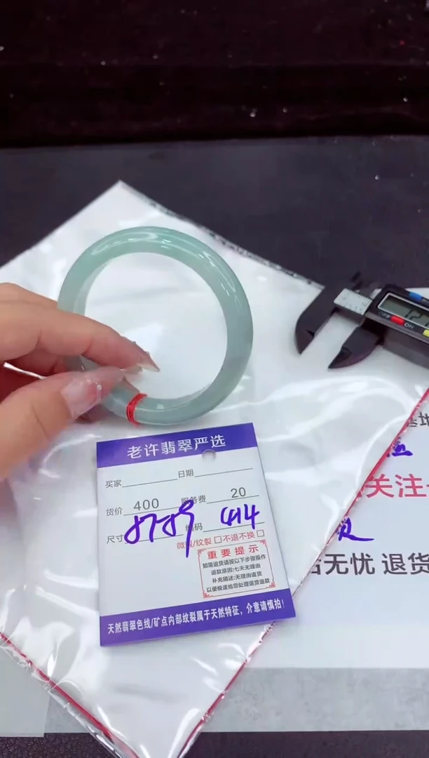 翡翠手镯未镶嵌1111111111111