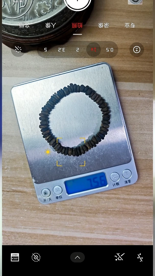 沉香手串沉水奇楠沉香7.3克