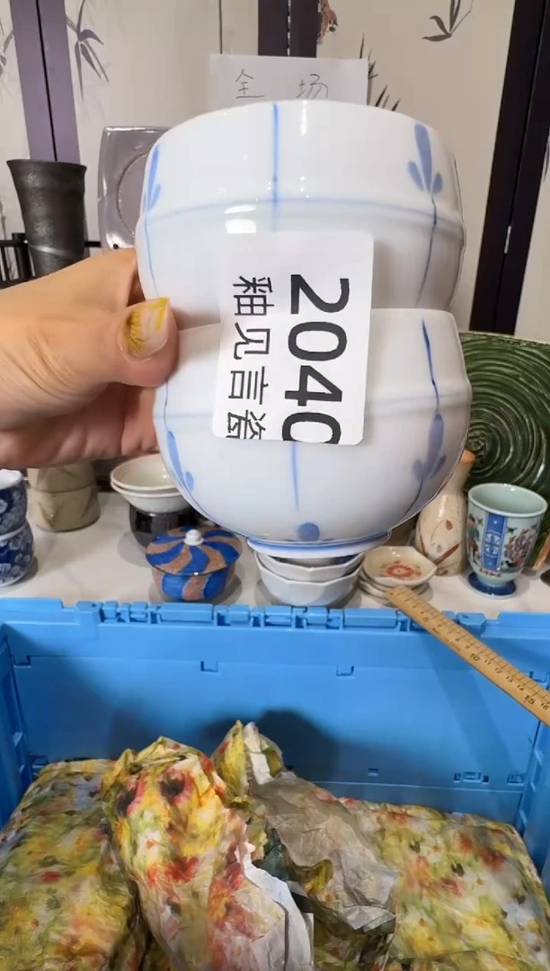 瓷片茶*局谢谢亲亲的选购