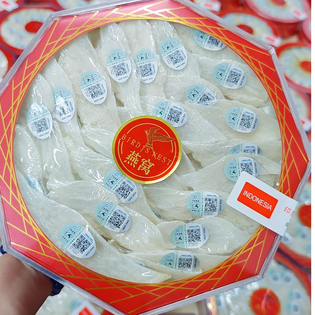 【618专享8A贵妇条】印尼中检溯源码正品孕妈妈燕窝50-500g/盒