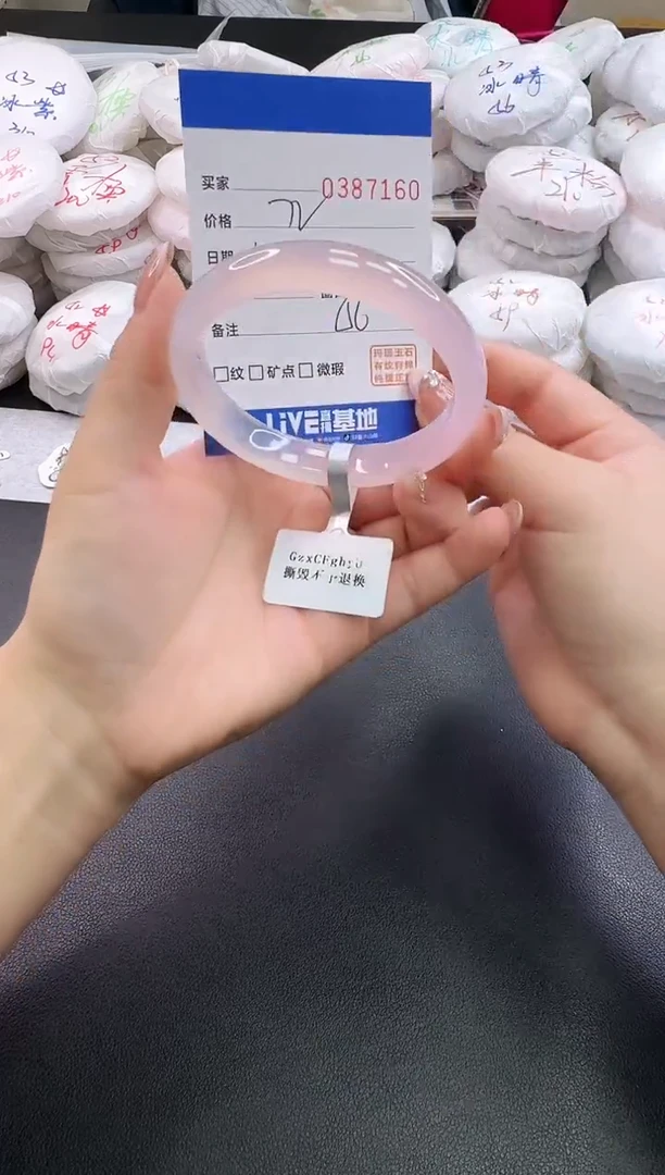 手镯玛瑙/玉髓未镶嵌7160