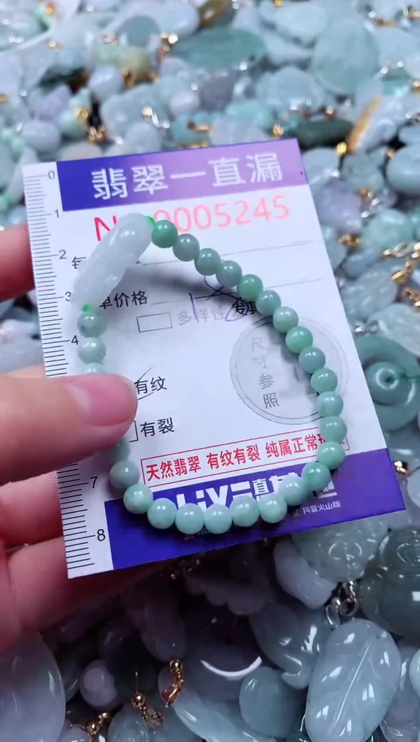 吊坠(不含链)未镶嵌翡翠5245