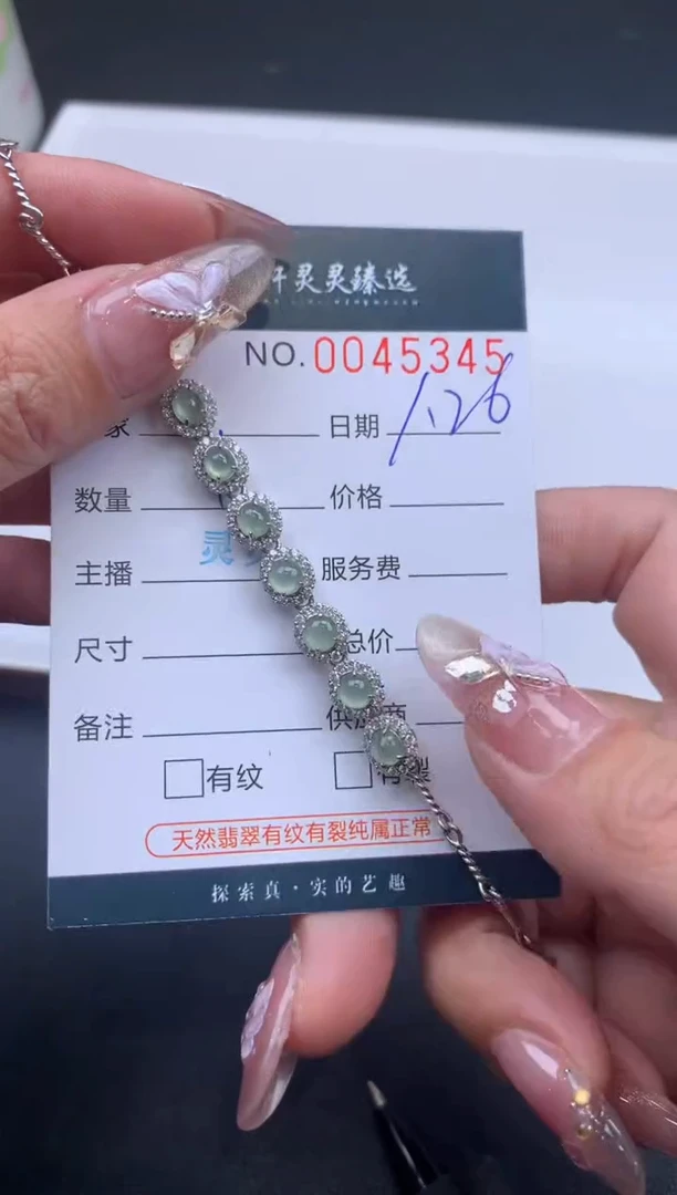 【闪购商品】翡翠挂件未镶嵌哈轩 戒指1
