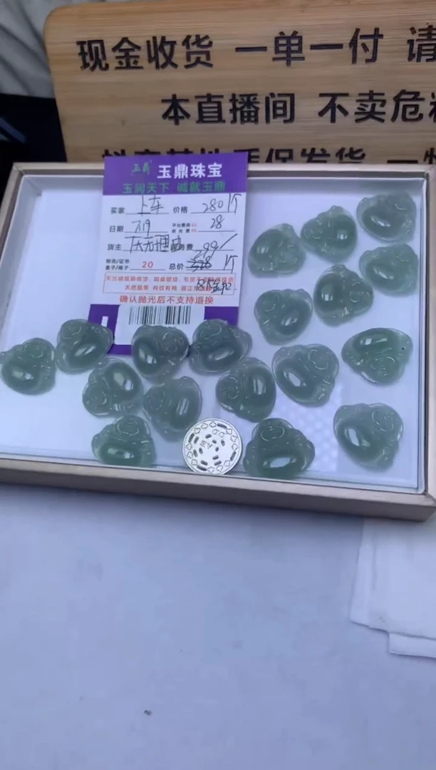 翡翠18K金镶嵌吊坠(不含链)多样性发其一-F0170096