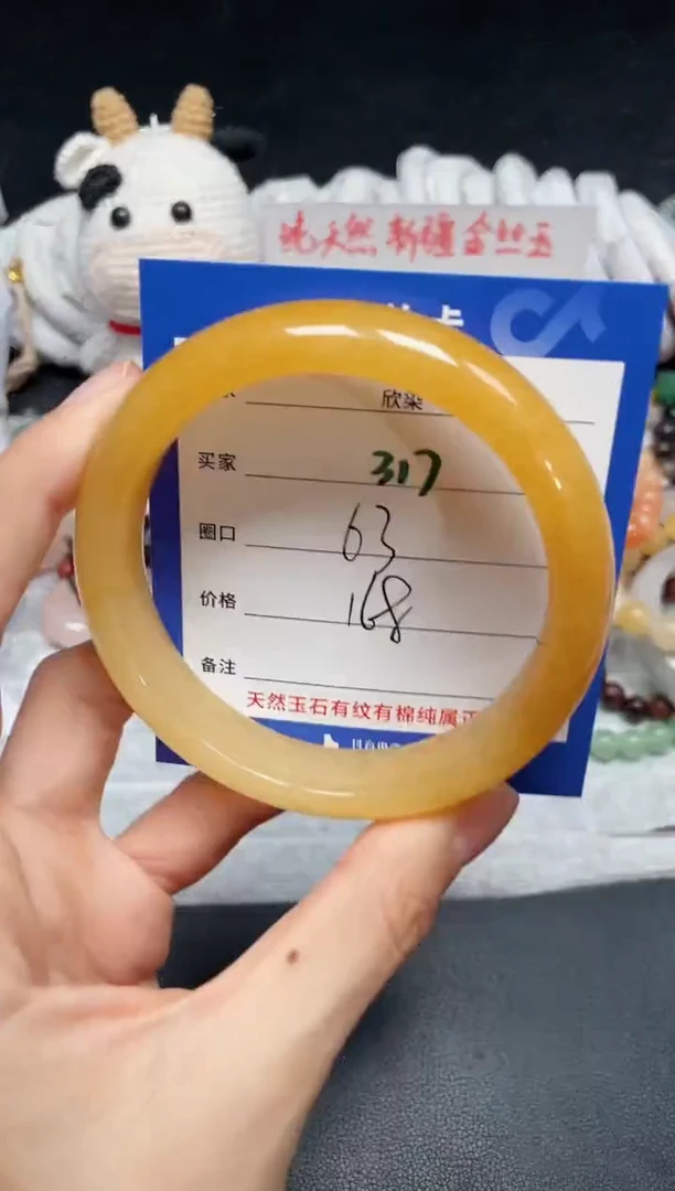 【闪购商品】石英质玉手镯未镶嵌317