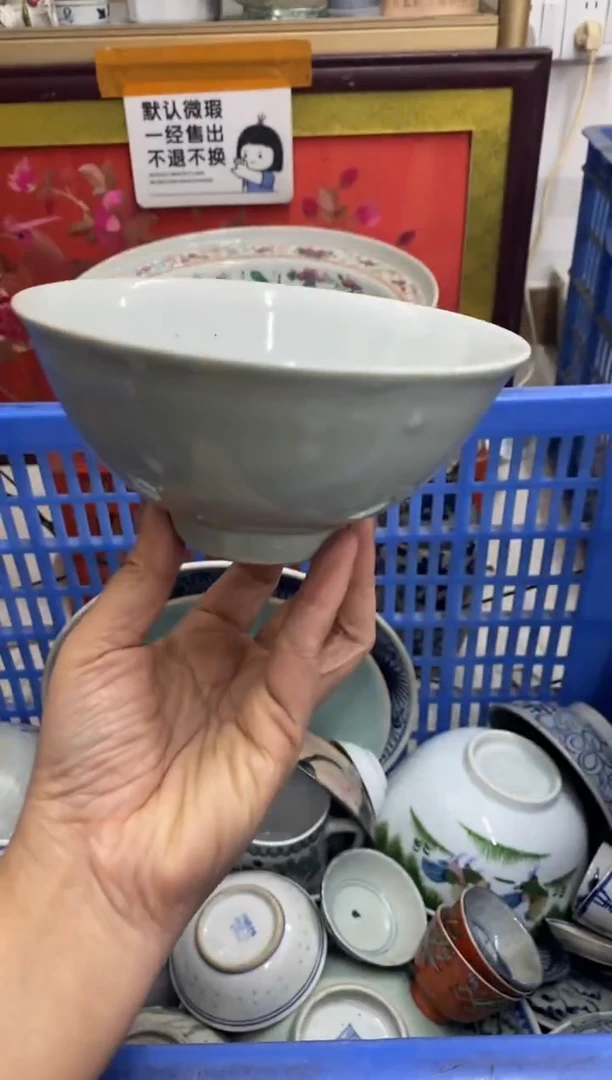 陶瓷韬*【不退不换直播闪购】瓷器微瑕介意勿拍